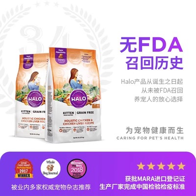 自然光环猫粮成猫幼猫专用