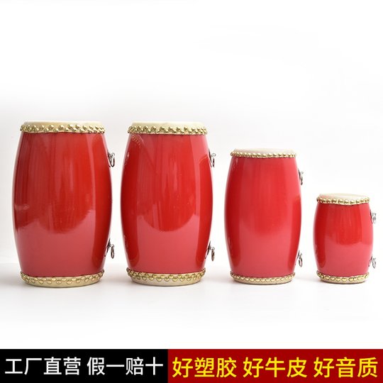 15cm cowhide Yangko kindergarten Ansai waist drum