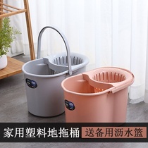 Home Manual Squeeze Bucket Hand Pressed Ground Mop Bucket Mopping Mop Bucket Plastic Swivel Wringing Water Single Barrel Old Mound Bucket Mound Drum