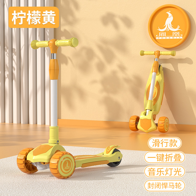 儿童款1-3-6-12岁男童可坐滑滑板车 凤凰启正滑板车