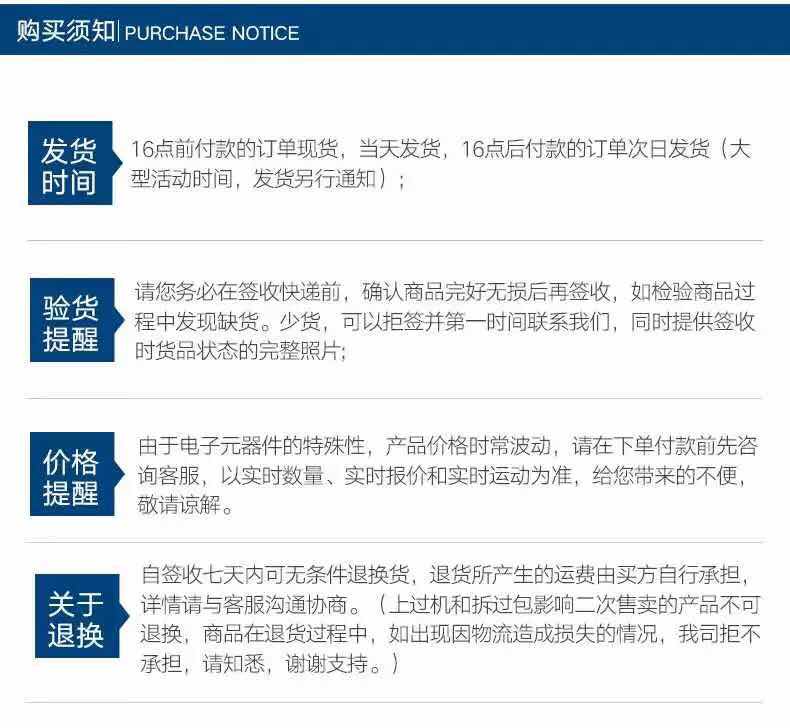 STM32F746NGH6 微控制器 IC MCU 32BIT 1MB FLASH 216TFBGA 芯片 - 图3