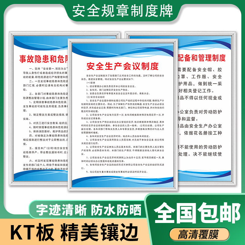 设备管理标识牌 新人首单立减十元 21年8月 淘宝海外