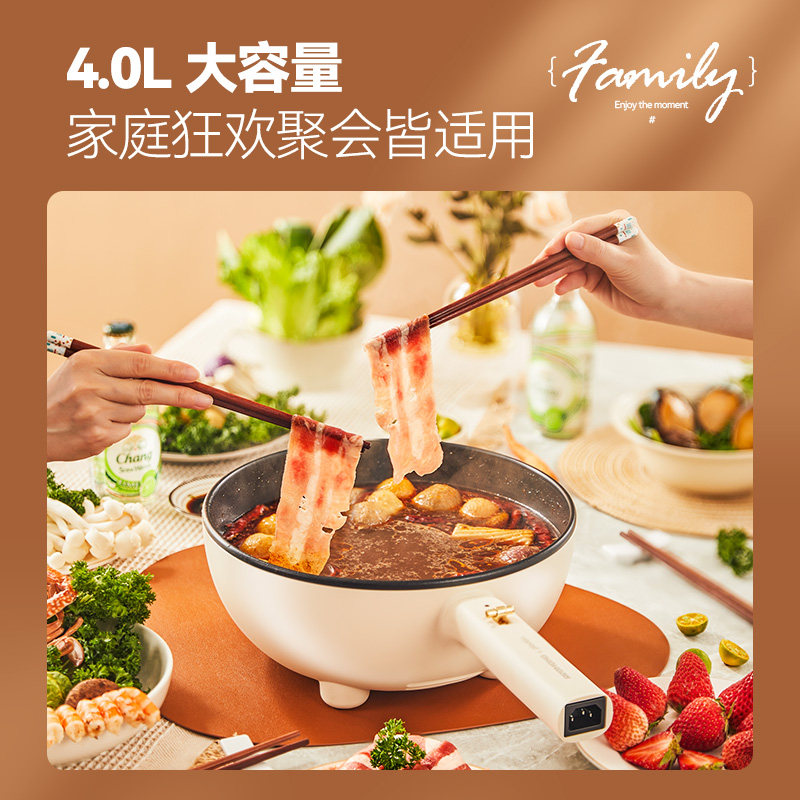redmond雷小蒙一体式多功能电炒锅 redmond电炒锅