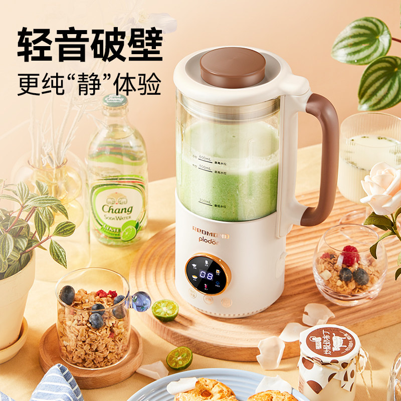 redmond雷小蒙破壁机家用豆浆机 redmond破壁机
