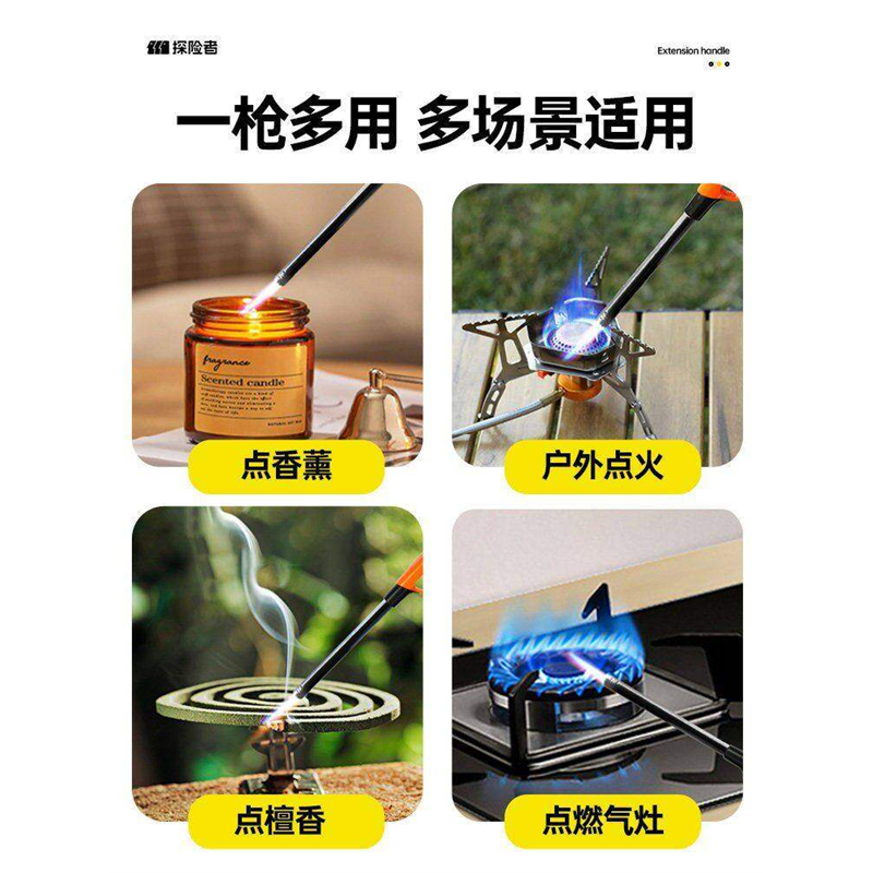 厨房点火器烧烤点火枪棒煤气灶天然气打火机加长嘴引火防风可充气,淘宝优惠券,粉丝福利购,淘宝优惠卷