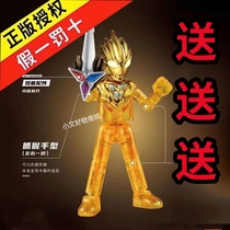 Brocan Building Blocks Crowd Star Version 2nd Bullet Blind Box Tliga 1 Gauss DiCarbrook No. 9