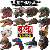 Dinosaur Hand Puppet Glove Soft Glue Triangle Bulky Dragon Child Emulation Animal Model Shark Shark Arm Head Boy Toy