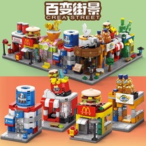 Small Grain Building Blocks 100 Changing Street View City Building Puzzle Model Toys Children Puzzle Male Girl Birthday Presents