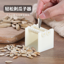 Melon seed peeling machine labor-saving to eat sunflower seed peeled tongs Sheninstrumental old child lazy person automatic on melon tools