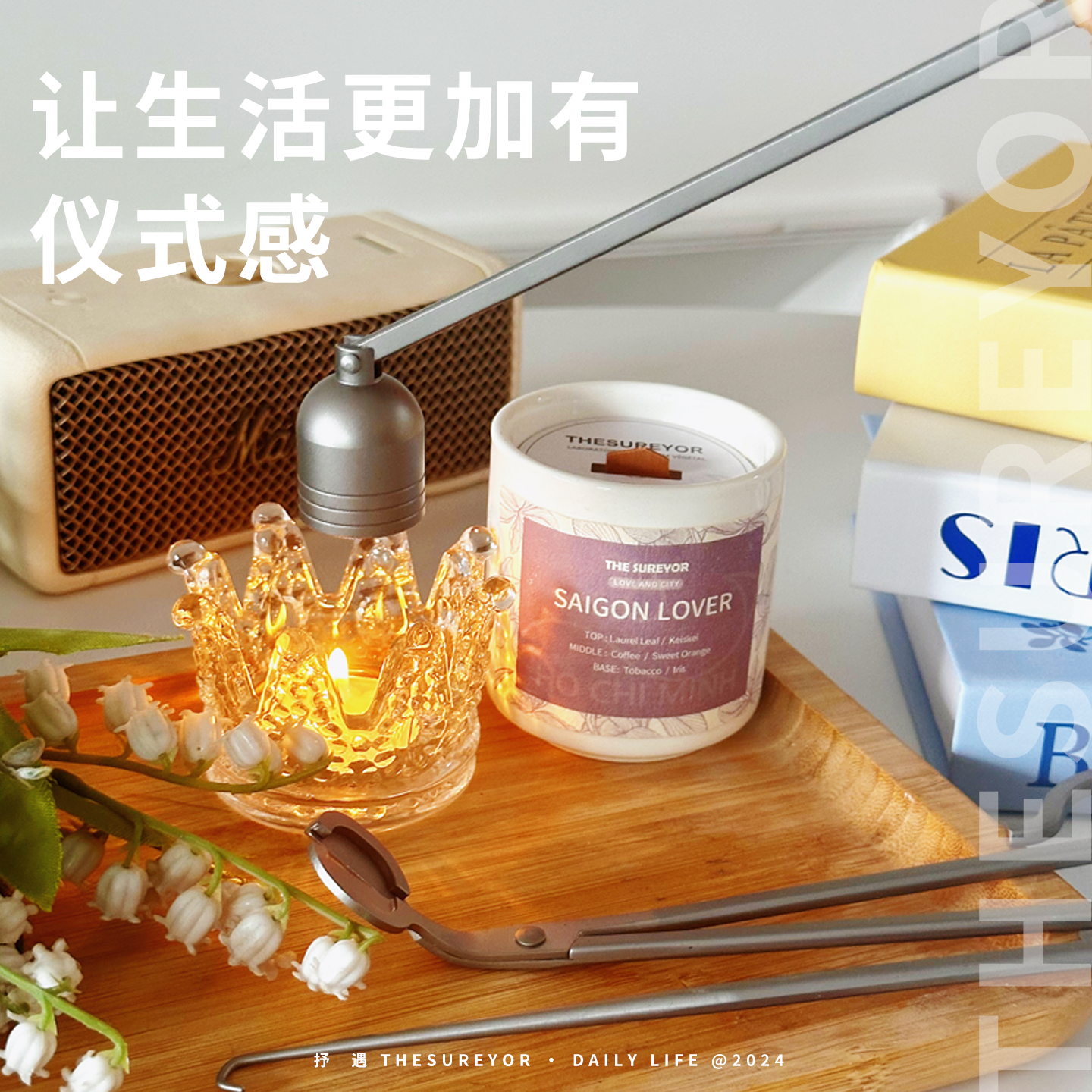 TheSureyor灭烛剪灭烛器工具三件套灭烛剪灭烛罩灭烛钩蜡烛灯芯剪,淘宝优惠券,粉丝福利购,淘宝优惠卷