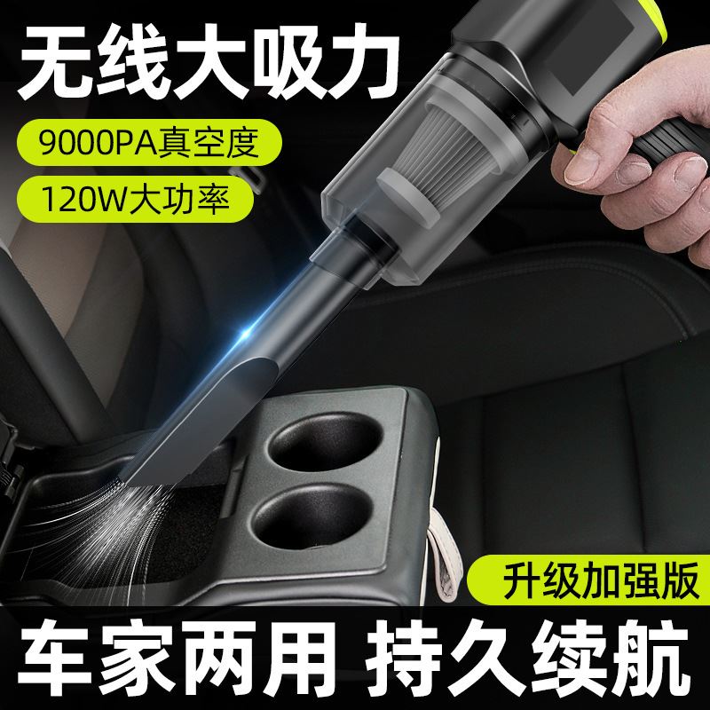车载吸尘器大吸力无线充电除尘器电脑清灰迷你手持汽车用强力小型