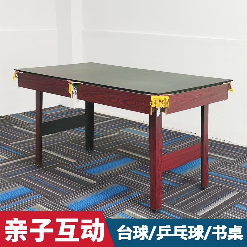 1.6米多功能三合一台球桌乒乓球桌美式小型桌球台小书桌室内家用-图1