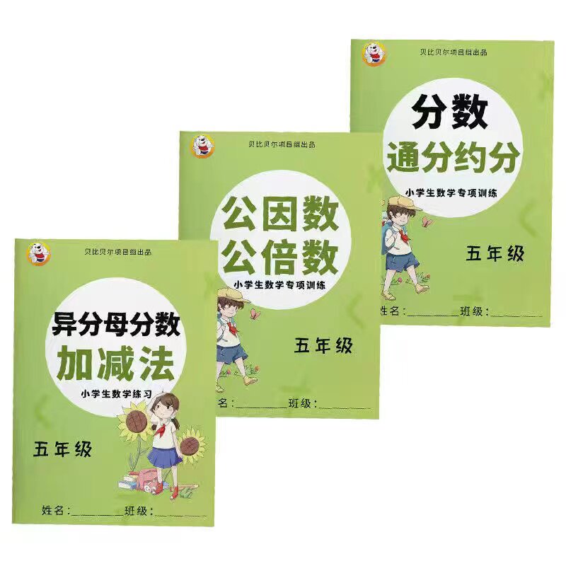 分母数学 新人首单立减十元 22年3月 淘宝海外