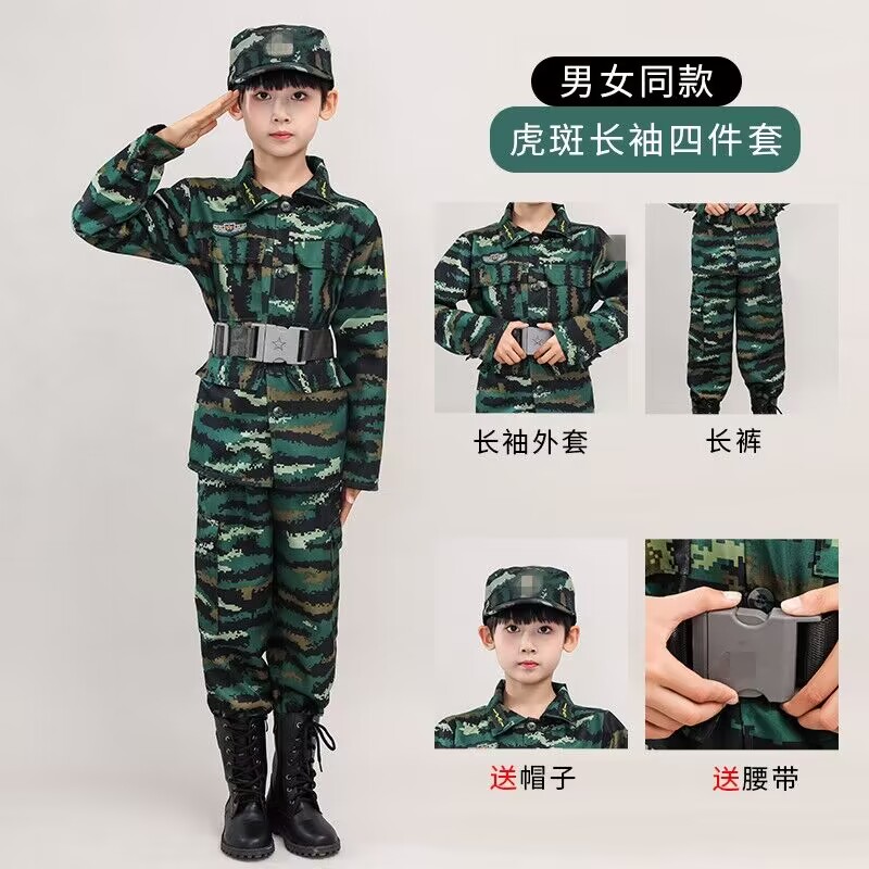 儿童迷彩服套装特种兵男童军表演服幼儿园款夏令营拓展军训服夏季-图3