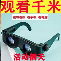View Km High Quality Ultra High Clear Magnifier Telescope Integrated Multifunctional Eyes Old Kid Universal