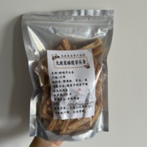 91 private room tea crisp taro strips 250 gr with a single free mail