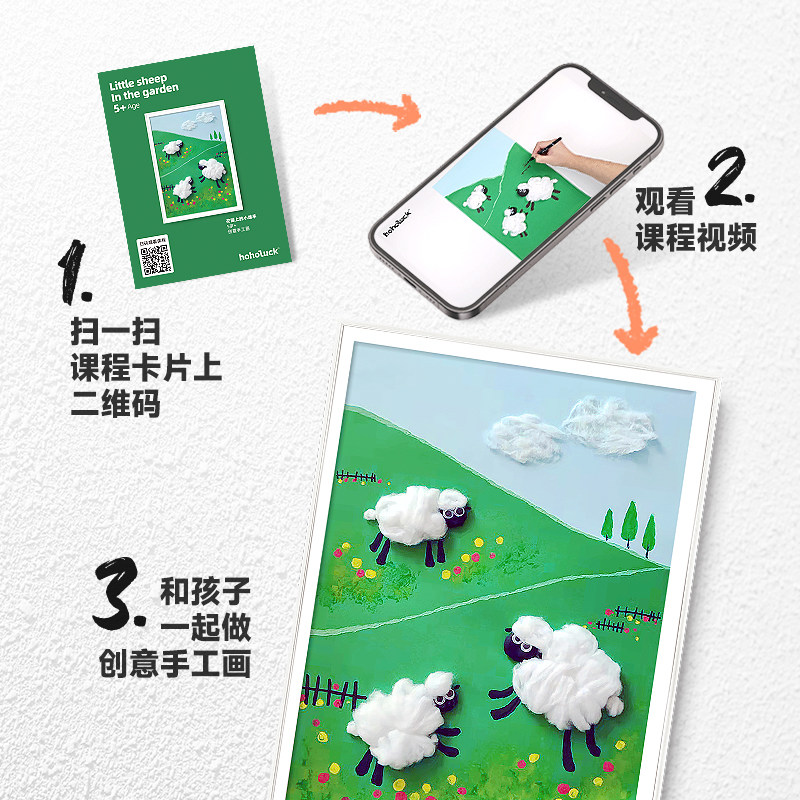 hoholuck儿童手工画diy制作创意美术材料包女孩幼儿园绘画拼贴画_虎窝淘