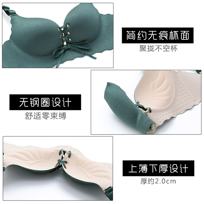 古炫性感内衣女小胸无钢圈聚拢收副乳调整型胸罩绑带无痕文胸套装