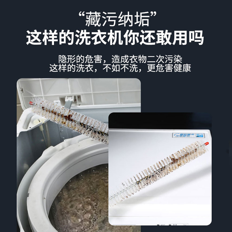 洗衣机刷子清洗内筒刷清洁内筒壁专用清洗刷子清洗洗衣机专用工具 - 图0