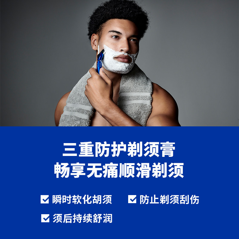 jack black三重啫喱男士泡沫剃须膏 JackBlack美妆海外男士剃须膏