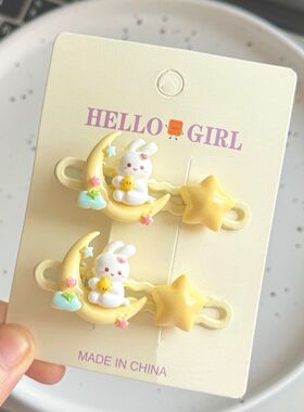 卡通小发夹超萌月亮小兔兔可爱甜美心星星学生刘海边夹小朋友头饰