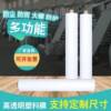 Plastic sheet whole roll thickened greenhouse transparent waterproof insulation