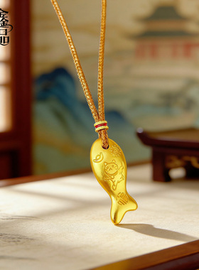 金店同款沙金招财猫无忧小黄鱼吊坠久不掉色年年有鱼锦鲤毛衣链女