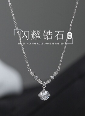 S999足银闪耀星河项链女轻奢时尚百搭锁骨链锆石吊坠项饰批发礼物