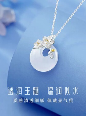 山茶花项链S999纯银玉髓轻奢冷淡风锁骨链平安扣情人节礼物送女友
