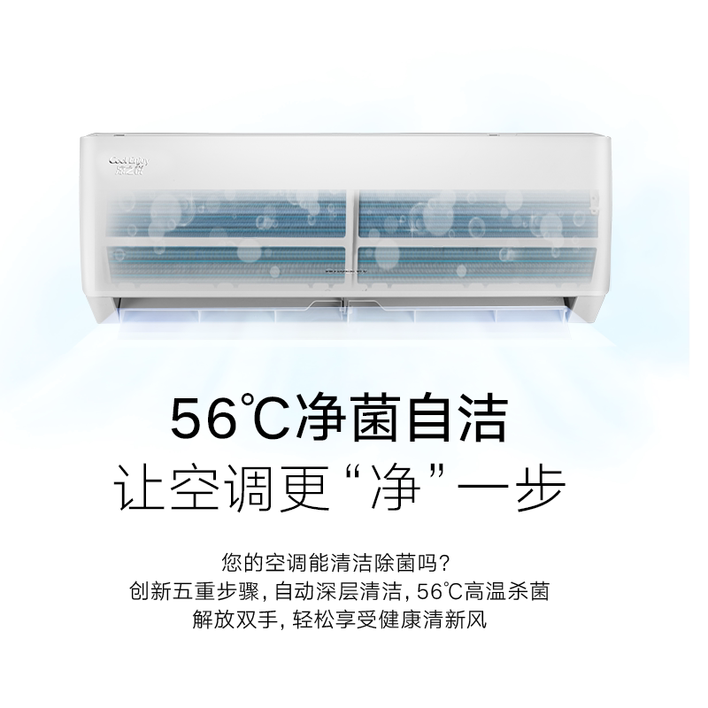 格力大1.5 p匹变频挂机新空调 格力格捷空调