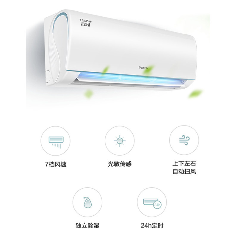 格力大1匹挂机冷暖两用变频空调 格力格捷空调