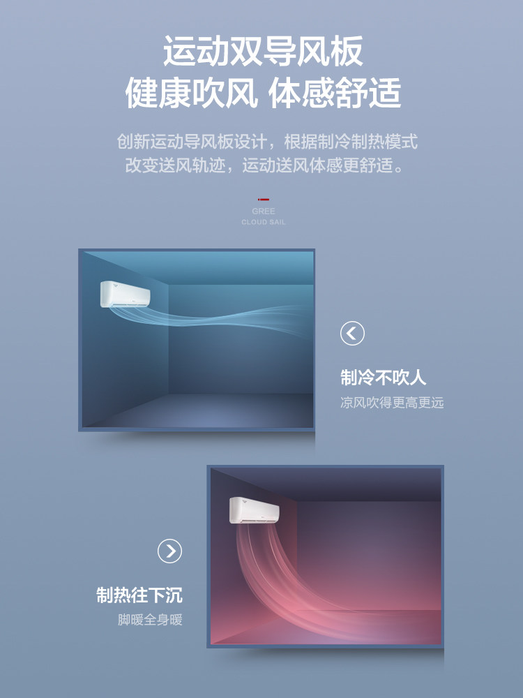 格力大1匹挂机变频冷暖两用空调 格力格捷空调