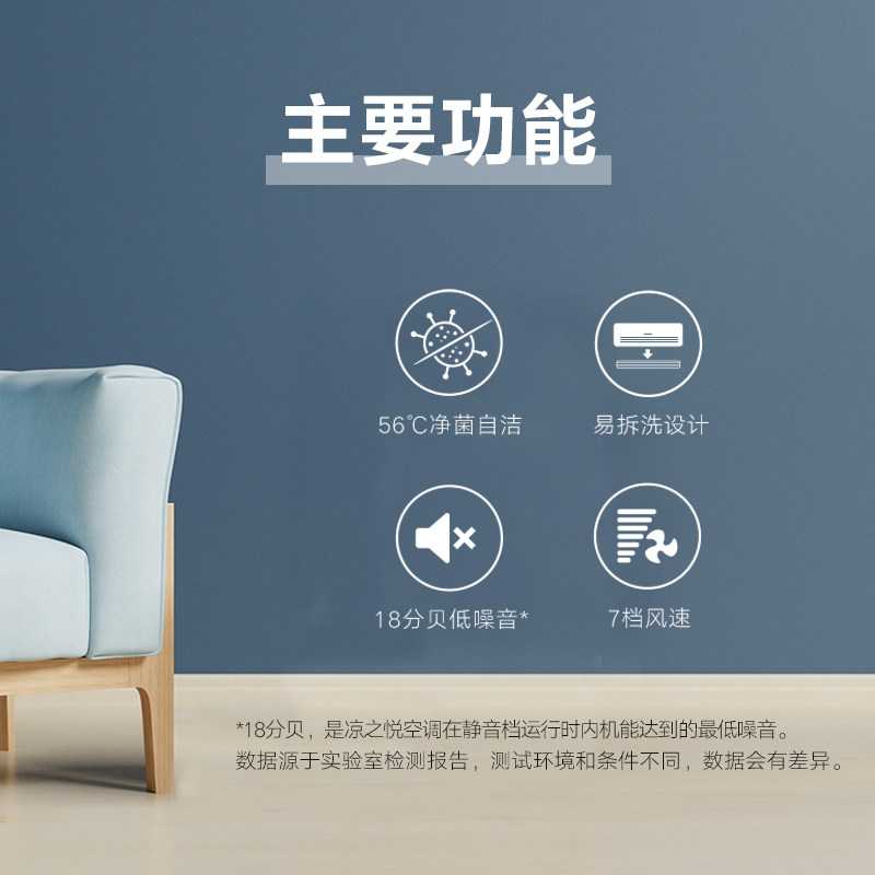 格力大1.5 p匹变频挂机新空调 格力格捷空调