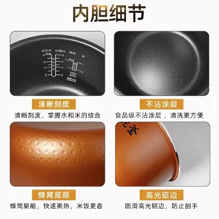 适用美的电饭煲4升聚能釜MB-40LS02/06/08/LE17/LR88/LR80内锅胆 - 图1