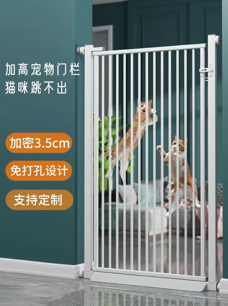 宠物围栏防猫门栏拦猫狗专用免打孔猫咪栏杆隔离阳台护栏室内防跳 - 图0