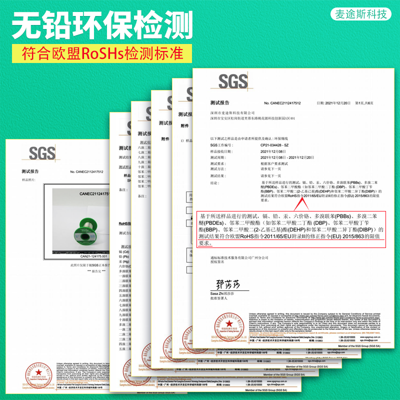 麦途斯高纯度无铅焊锡丝0.8mm家用免洗低温环保锡丝含松香芯锡线 - 图2