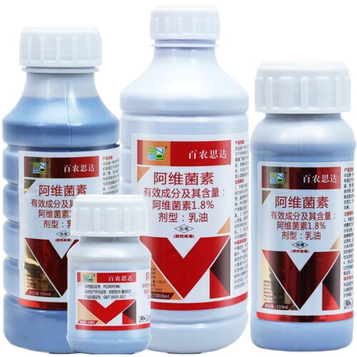 1.8%阿维菌素 阿维因素 百农思达 十字花科蔬菜小菜蛾农药杀虫剂 - 图3