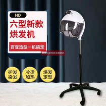 New IGB hot-style hair dryer Hair Dryer airways Garching hair cold Hair Cold Scalding Disc accelerator Oiled Oil Hairdressing Machine