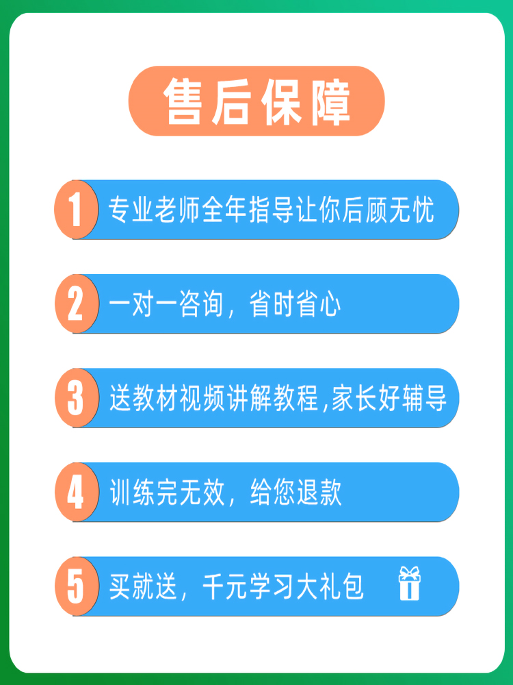 知心老师专注力训练视听觉注意力舒尔特方格多动症教具集中神器 - 图2