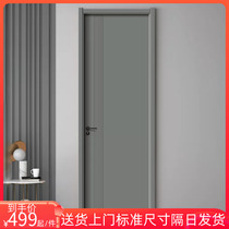 Solid Wood Door Carbon Crystal Indoor Door Pole Minimalist Suit Door Bedroom Door Grey Environmental Protection Spot Customized Silent Room Door