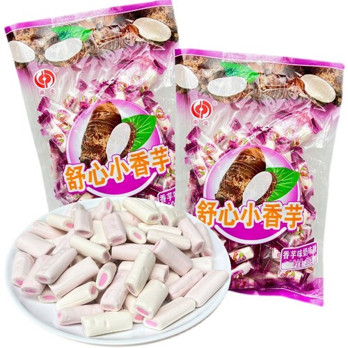 香芋糖奶味糖水果糖喜糖小时候的味道童年怀旧休闲夹心硬糖小零食 - 图3