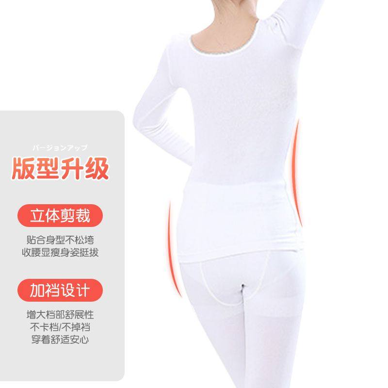 儿童肉色打底衣女童舞蹈服秋冬季薄绒隐形内衣跳舞演出肤色打底衫,淘宝优惠券,粉丝福利购,淘宝优惠卷