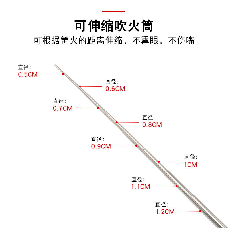 不锈钢吹火管 野营吹火筒 户外野炊 生火可伸缩吹火棒 伸缩吸管 - 图0