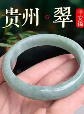 天然玉石手镯 贵州翠玉手镯飘花白玉手镯玉镯子