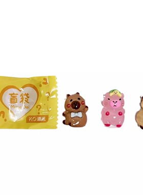 夜光卡通卡皮巴拉盲袋惊喜可爱树脂配饰夜光创意饰品儿童礼物摆件