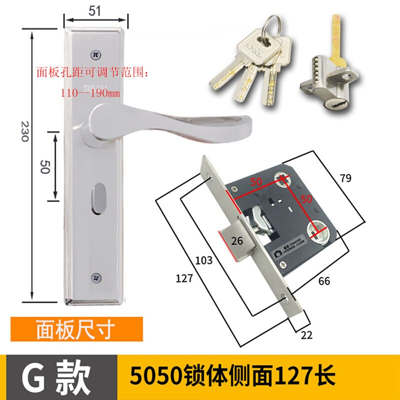 5050双舌插芯门锁面板孔距可调免开孔门把手5045插芯5050大单舌锁 - 图1