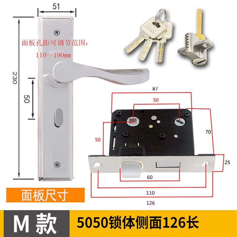 5050双舌插芯门锁面板孔距可调免开孔门把手5045插芯5050大单舌锁 - 图0