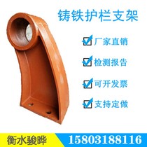 New Goods Highway Bridge Casting H Iron Guardrails Design Corner Traffic Anticollision Isolation Branch Stahl Guard Rail Bracket Strap Pre-Embedded
