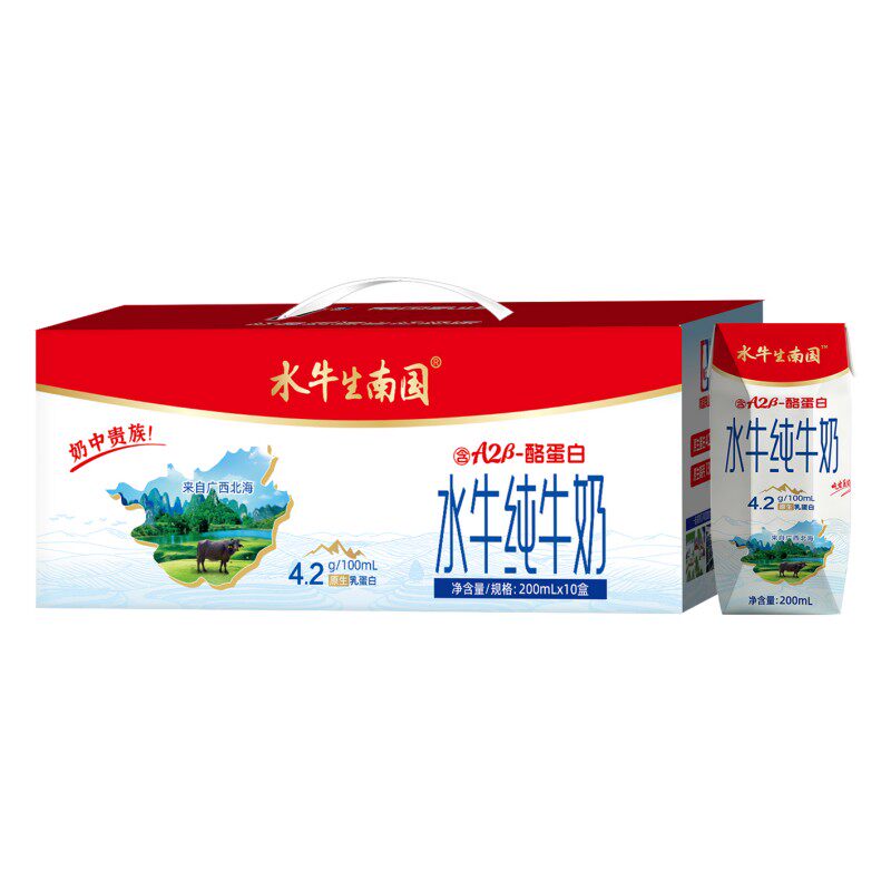 水牛生南国纯牛奶200mL*10盒4件4.2g蛋白学生水牛奶