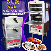 Seafood Steam Cabinet Commercial Electric Steam Box Stew Soup Machine Steam Stove Gas gas steam rice cabinet Steamed Vegetable Hotel Hotel Kitchenette